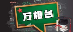 天貓運營：哪些店鋪類目適合萬相臺推廣？